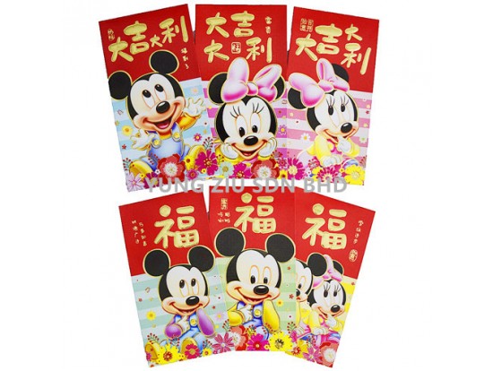 DH020#RED ENVELOPE(6P/SET)CNY(10209)17CM